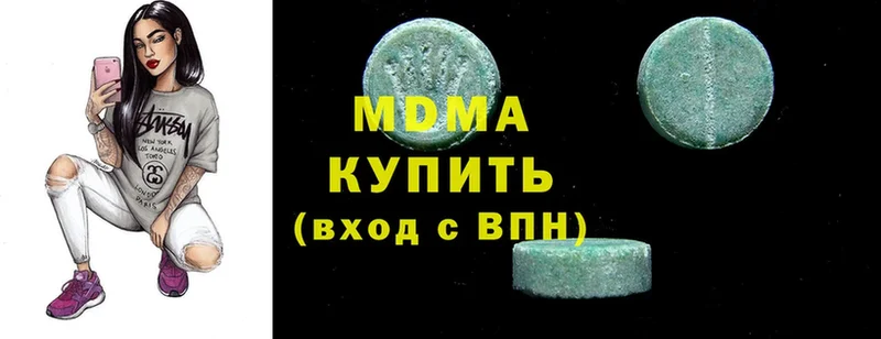 MDMA кристаллы  дарнет шоп  Белгород 